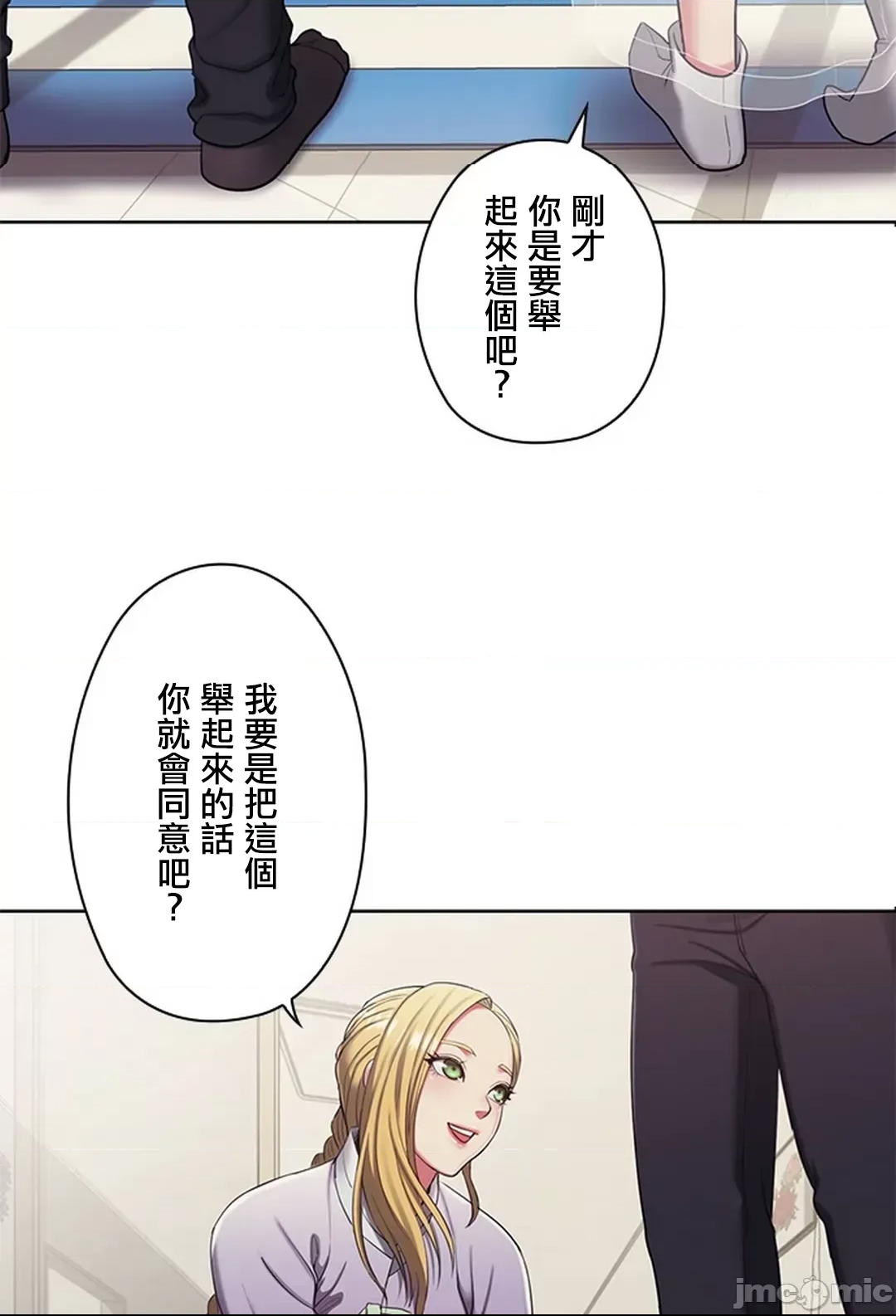 第 52 页