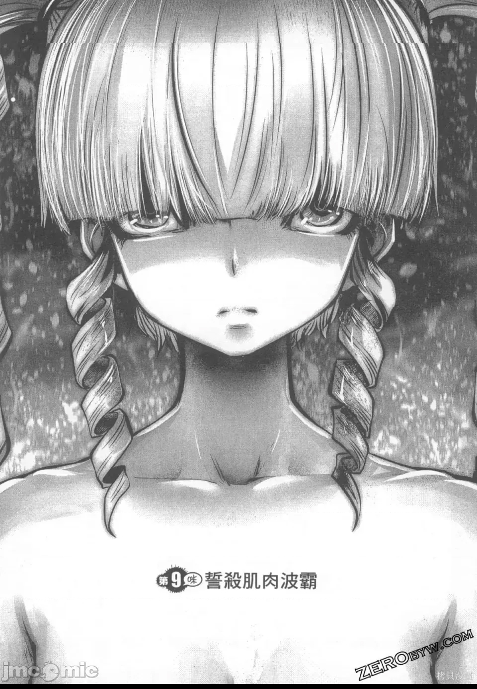 第 161 页