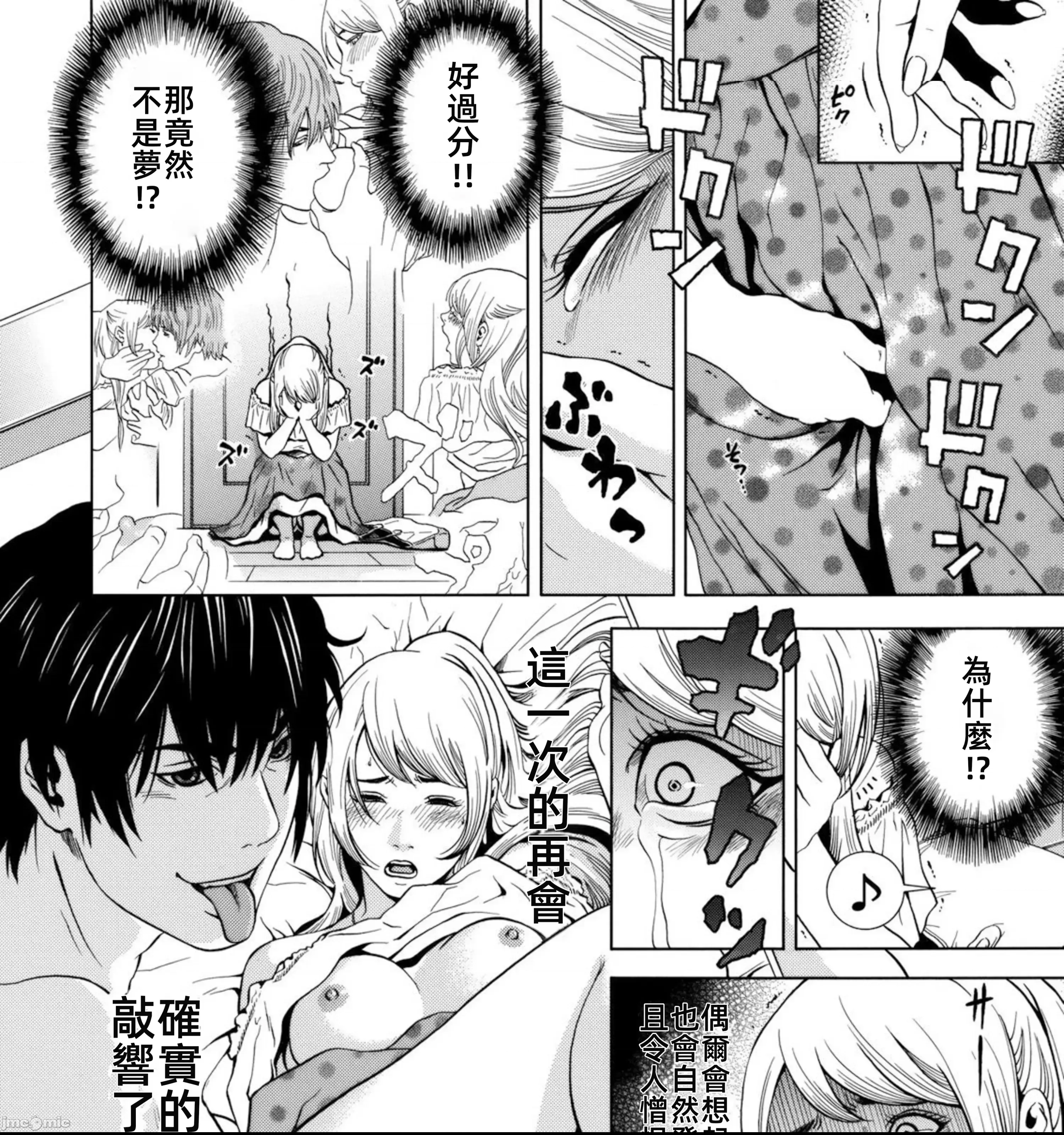 第 51 页
