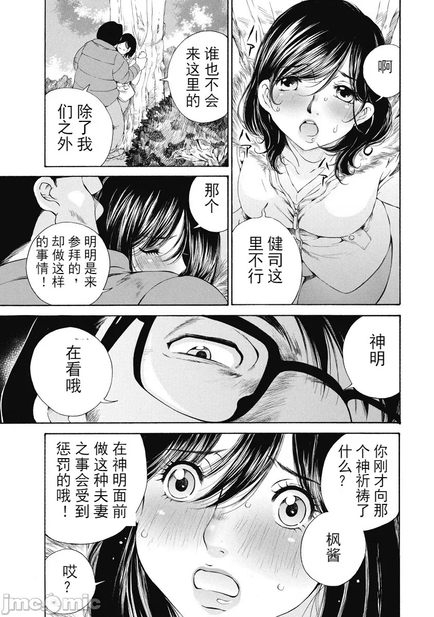 第 97 页