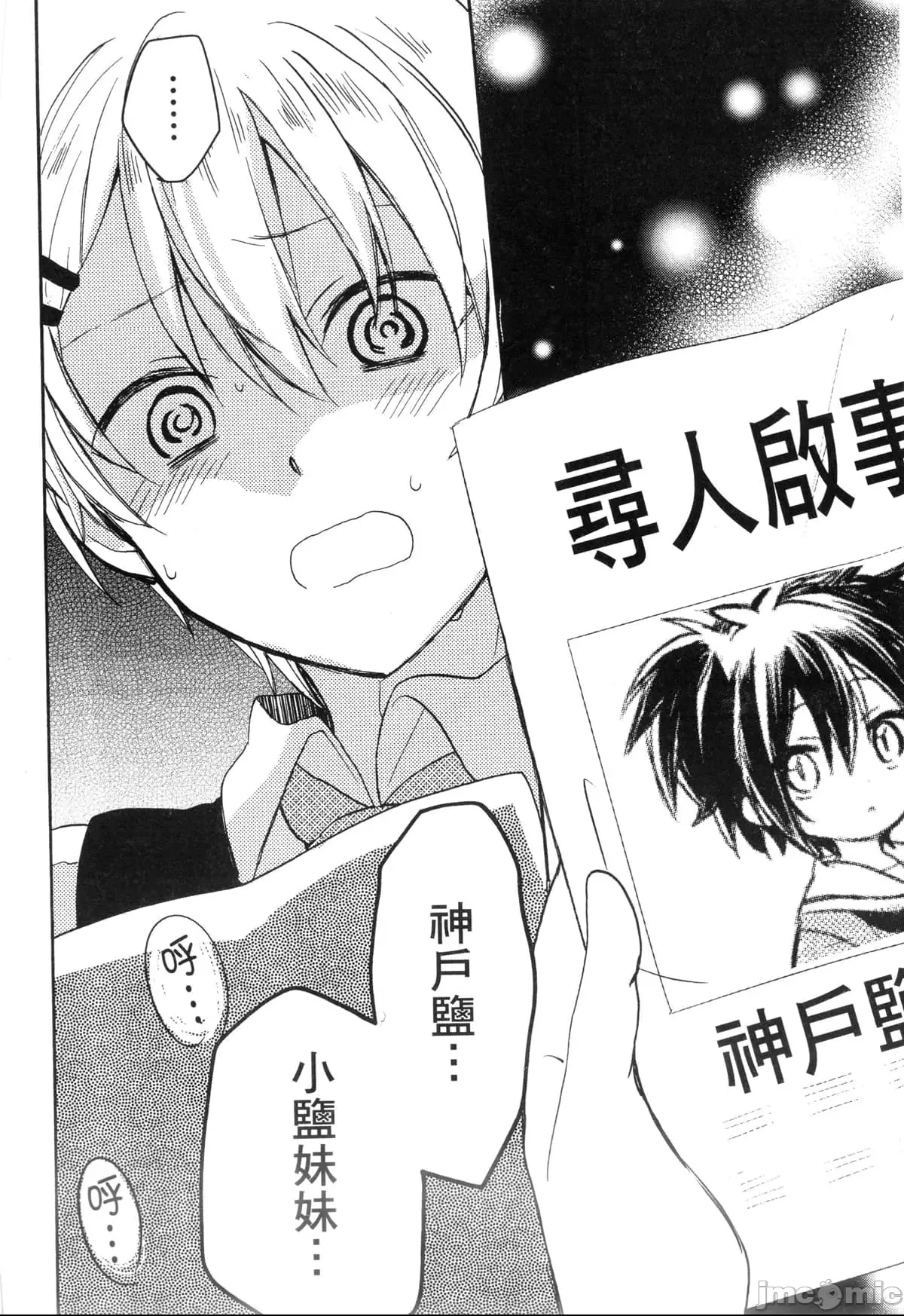 第 162 页