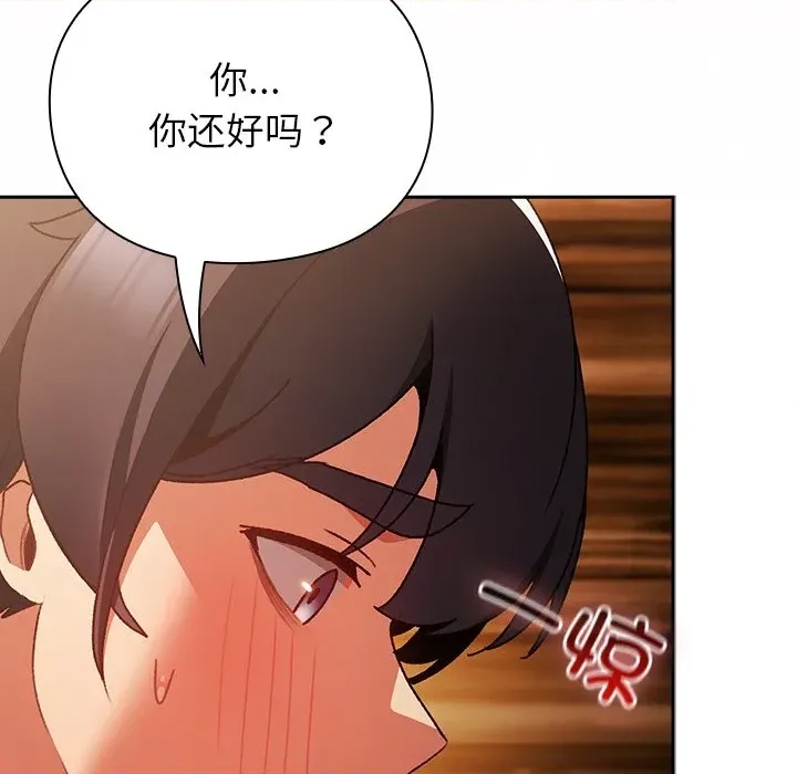 第 144 页