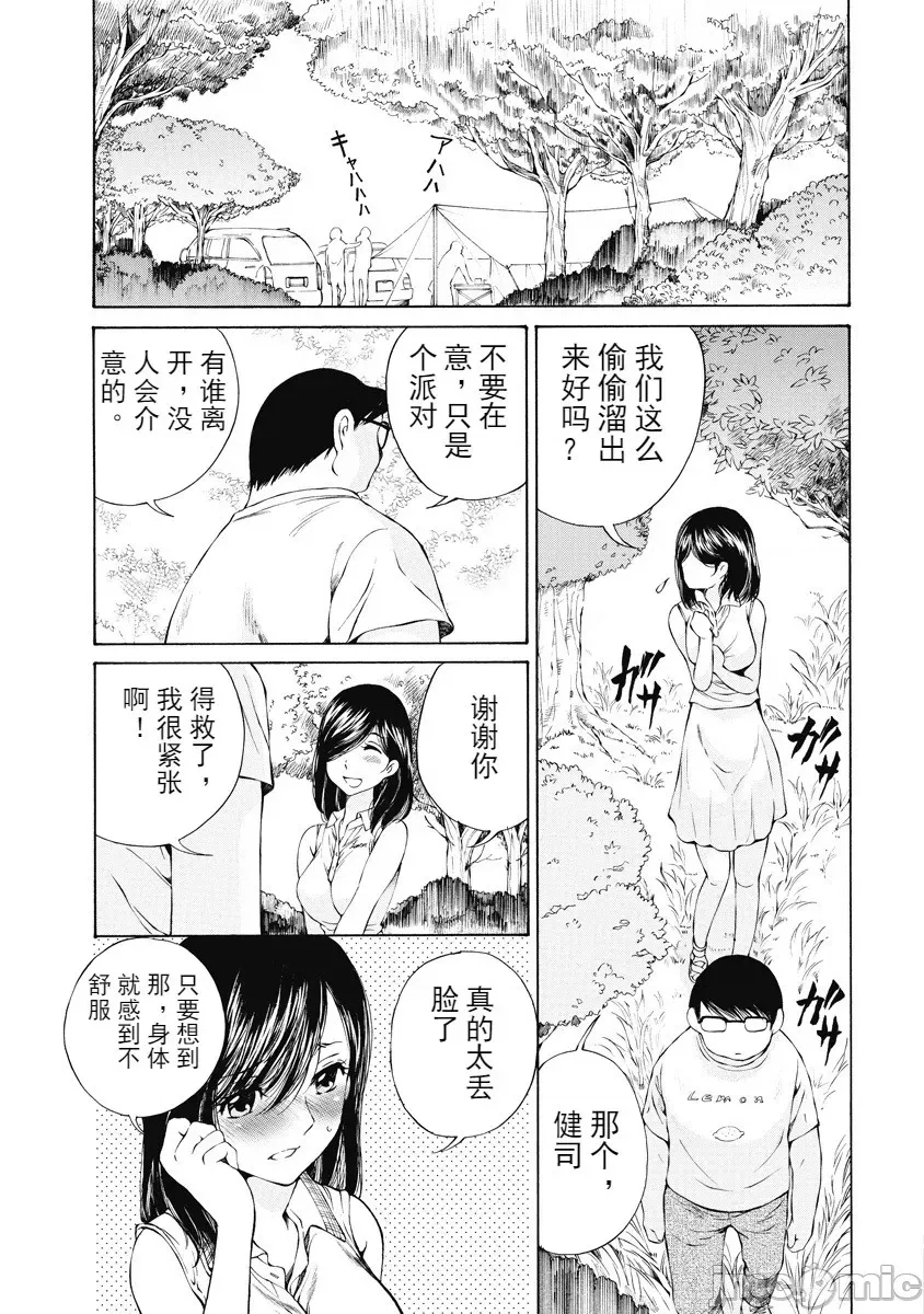 第 74 页