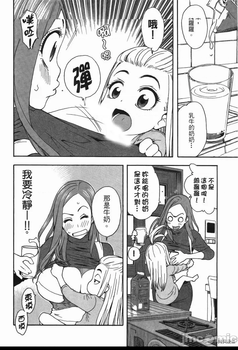 第 41 页