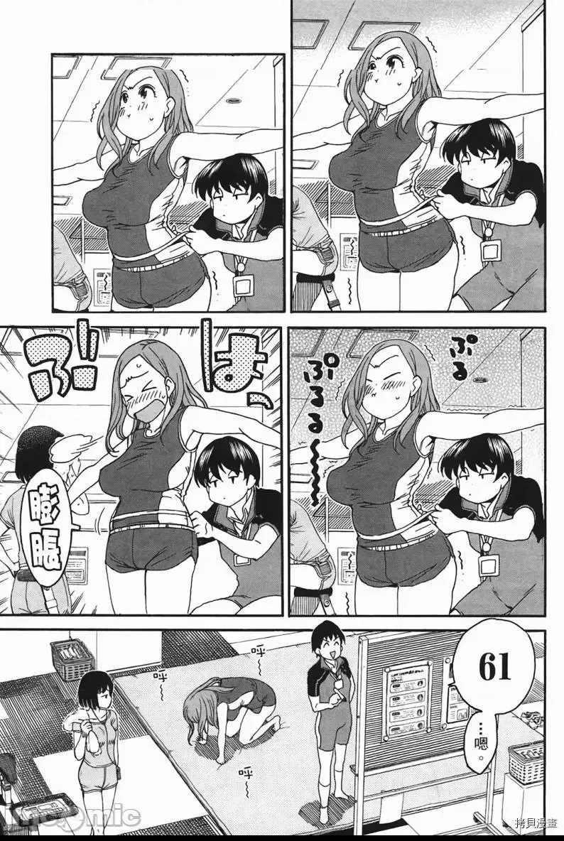 第 114 页