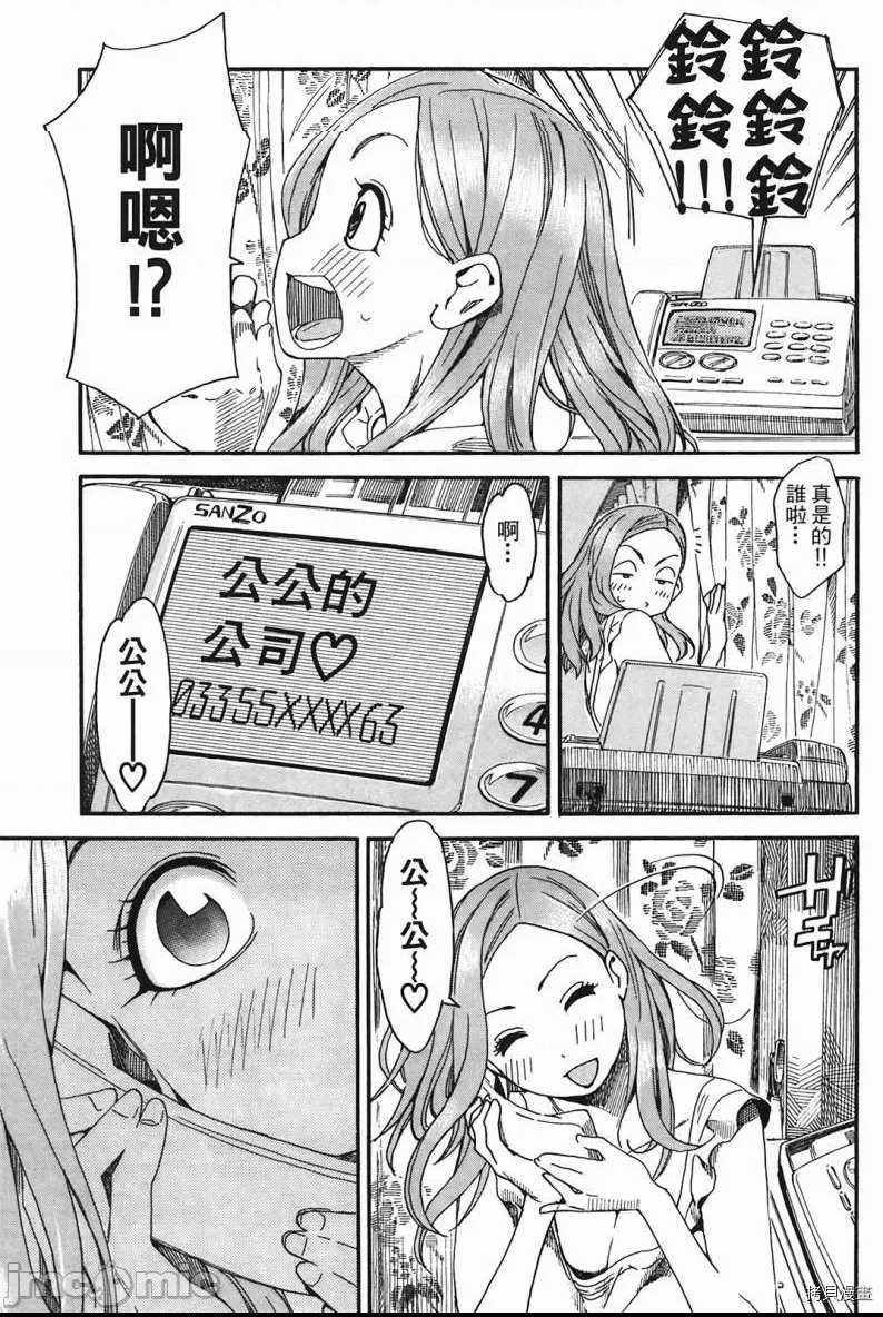 第 69 页
