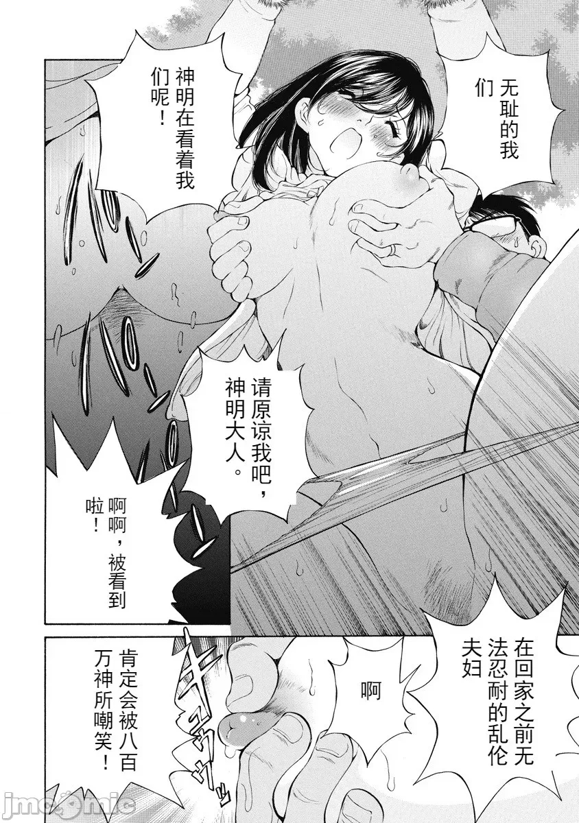 第 106 页