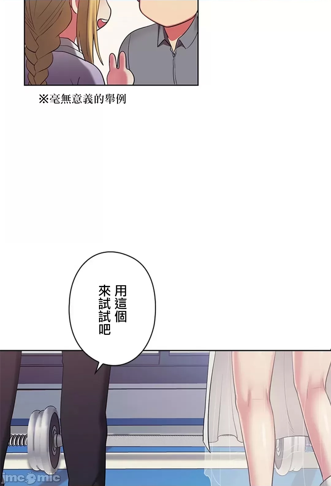 第 50 页