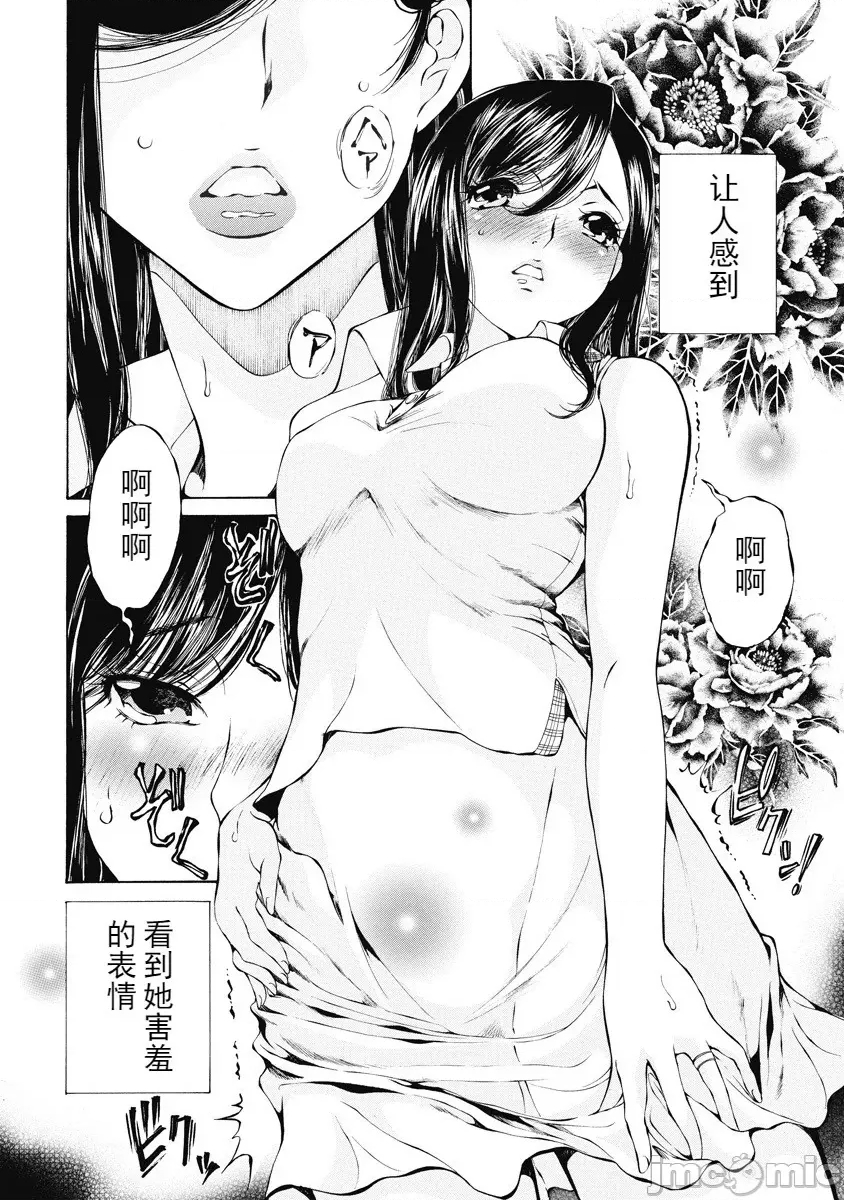 第 73 页