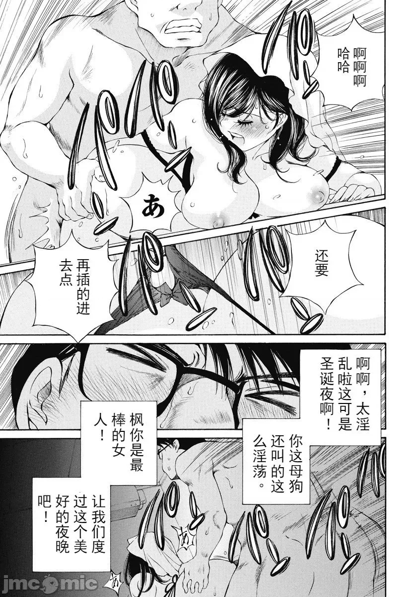 第 79 页