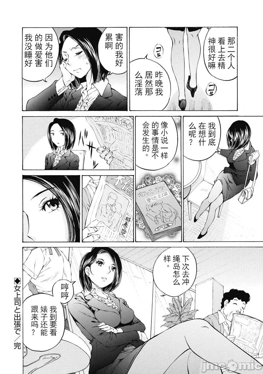 第 31 页
