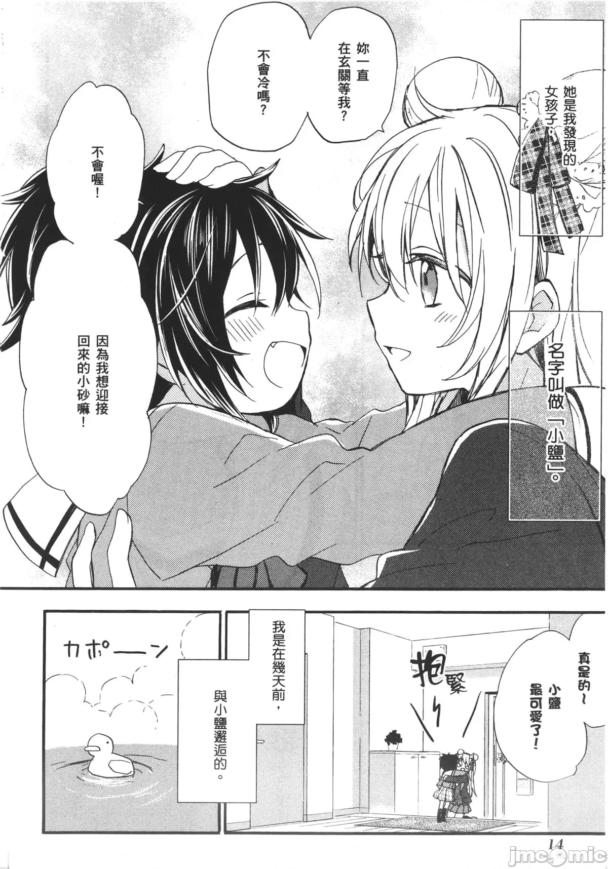 第 17 页