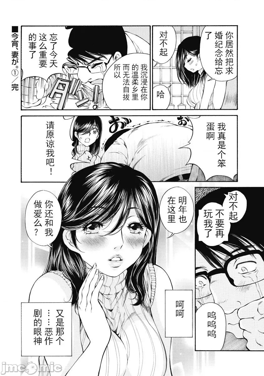 第 172 页
