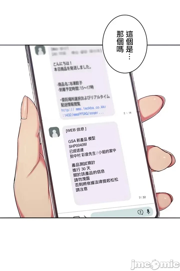 第 66 页