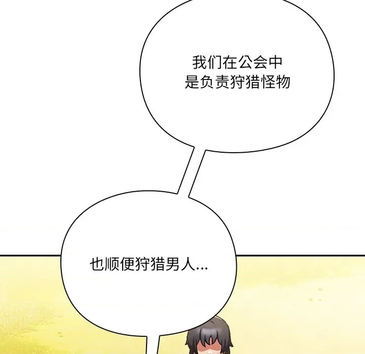 第 168 页