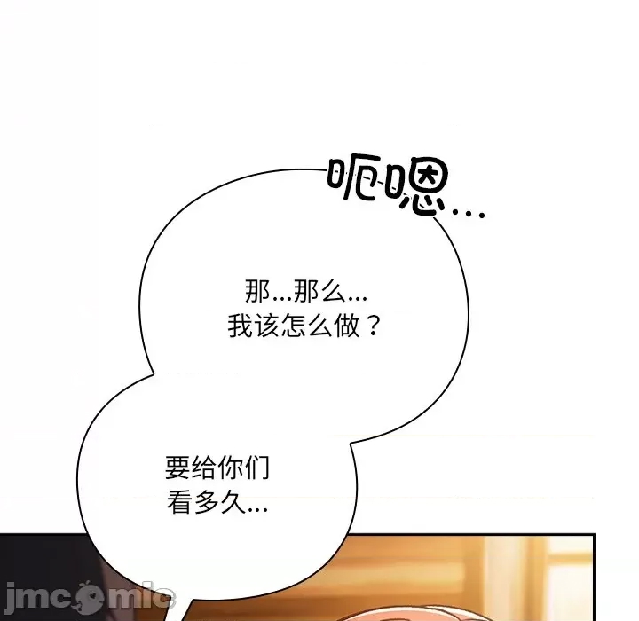 第 60 页