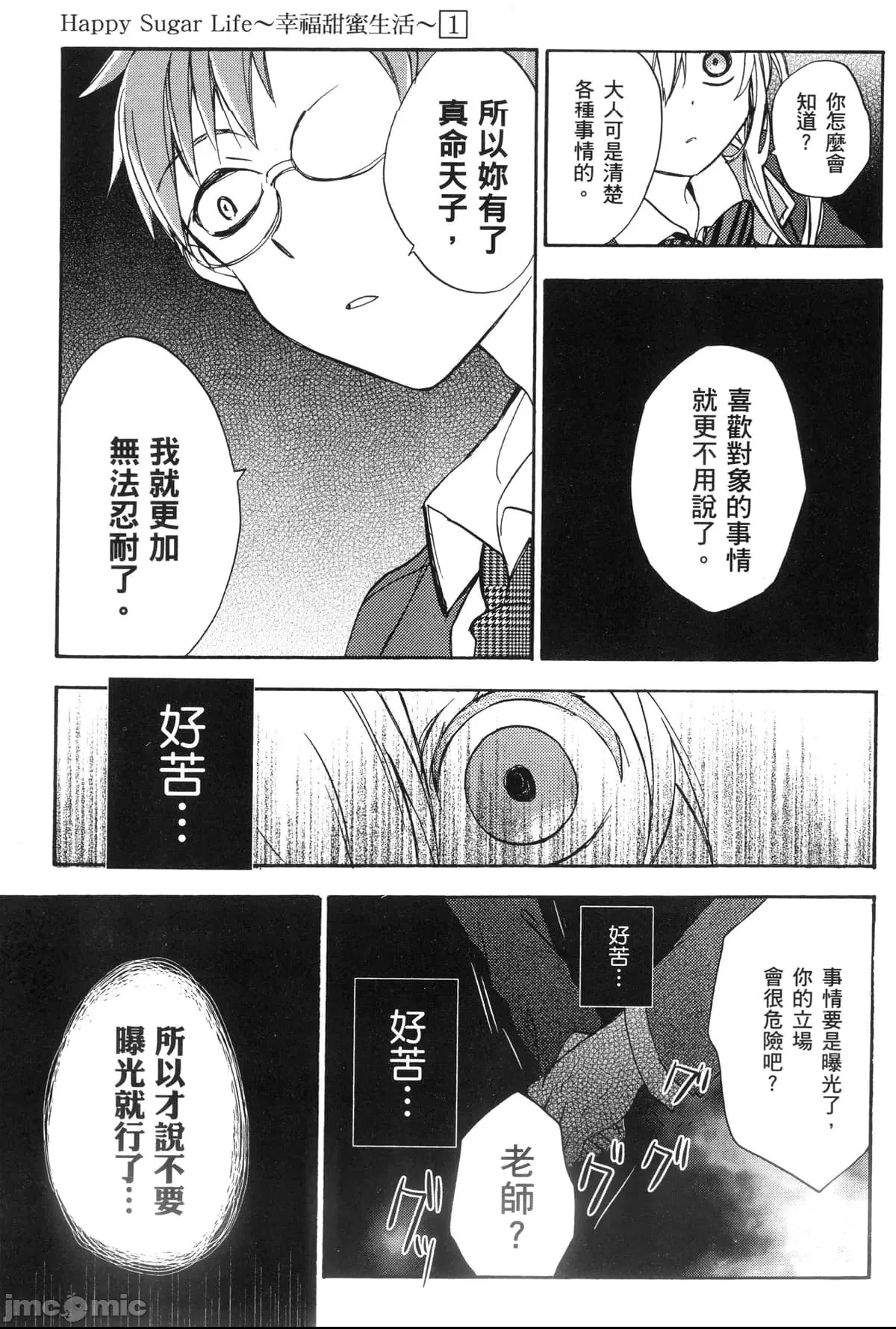第 101 页