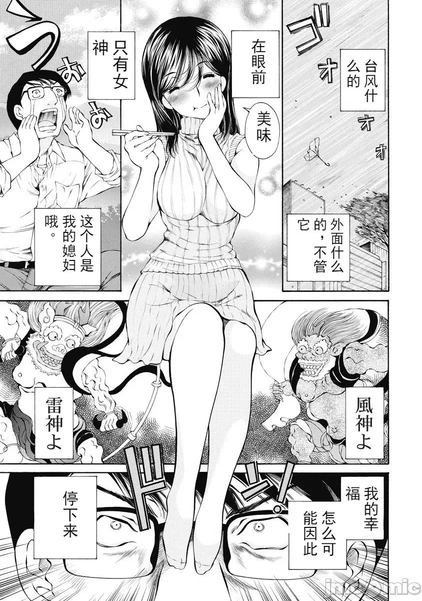 第 151 页