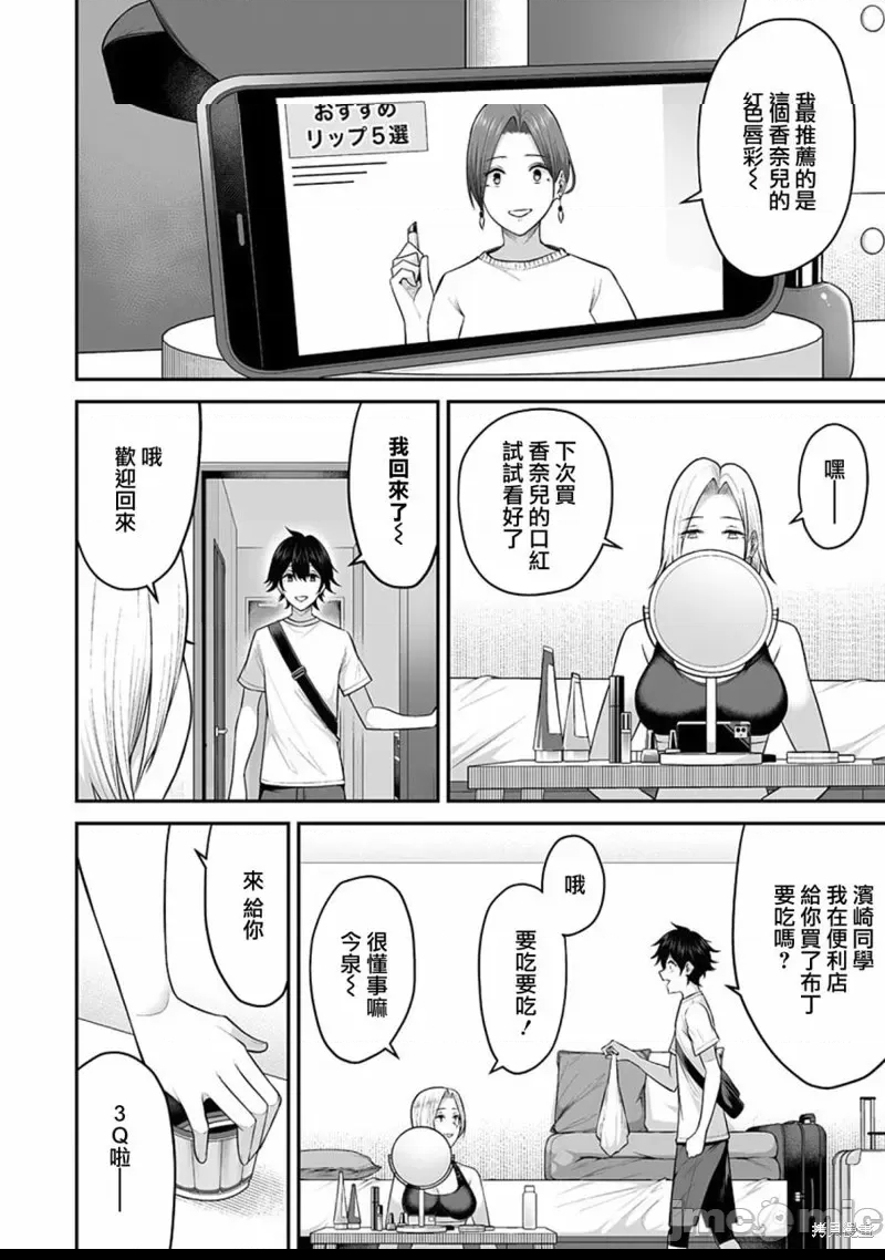 第 17 页