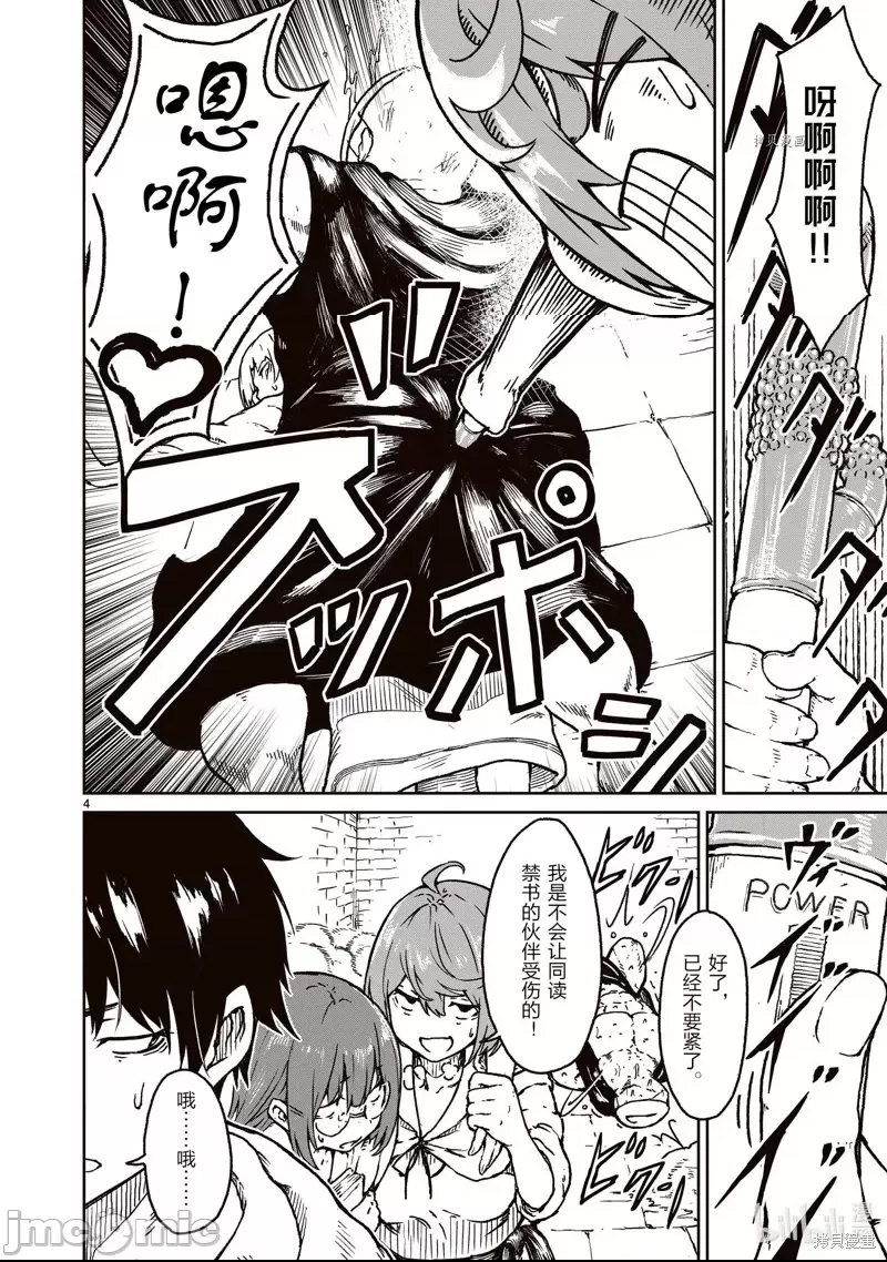 第 4 页