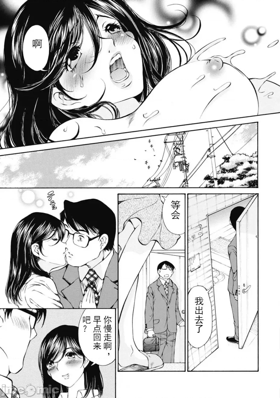 第 31 页