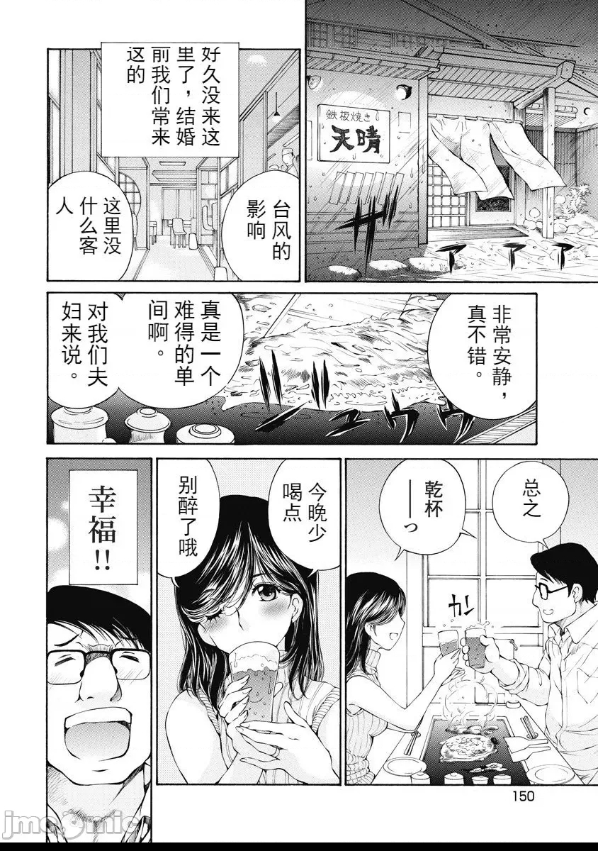 第 150 页