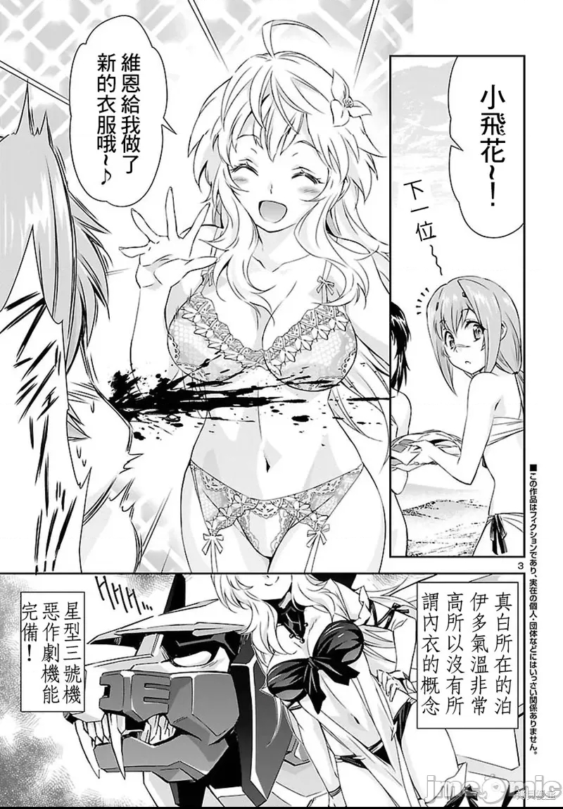 第 3 页
