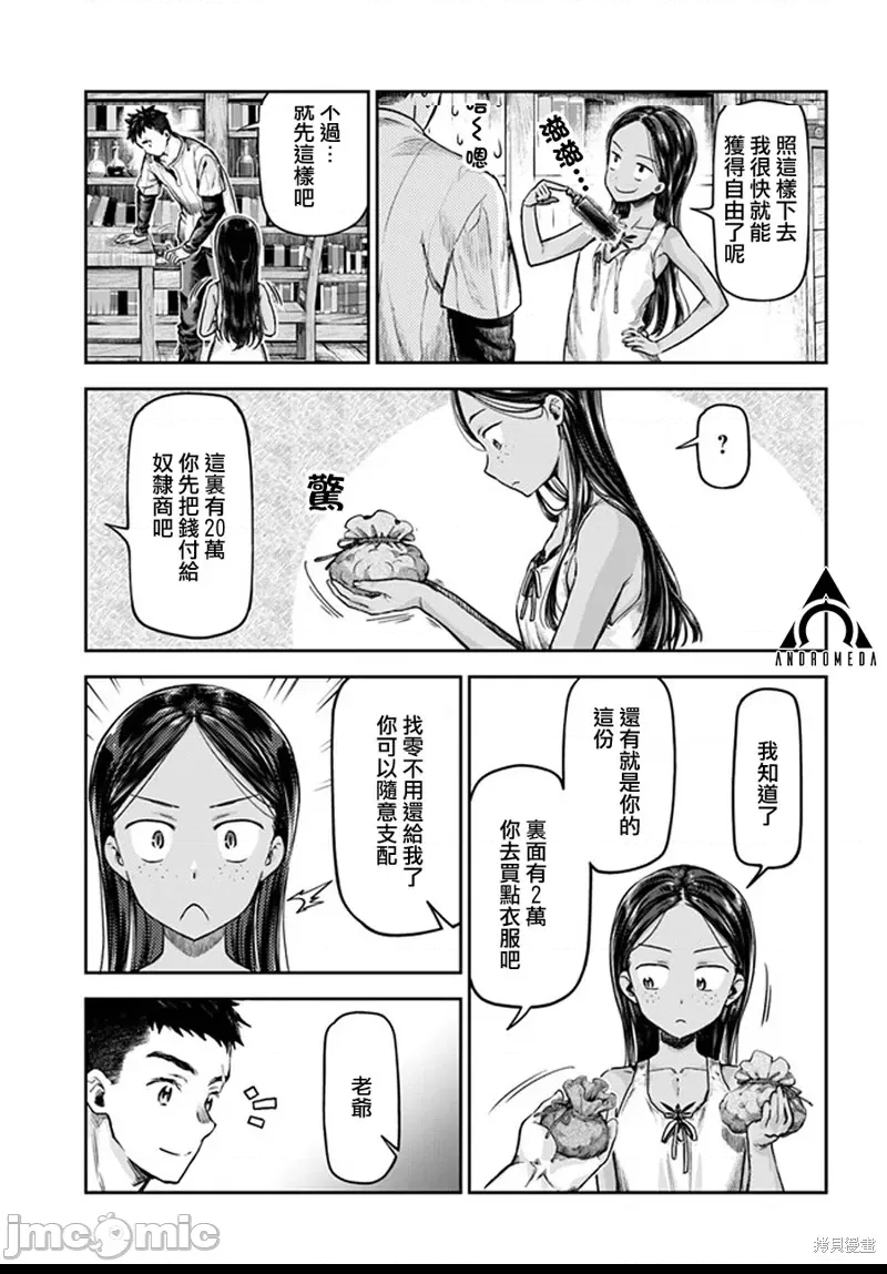 第 35 页