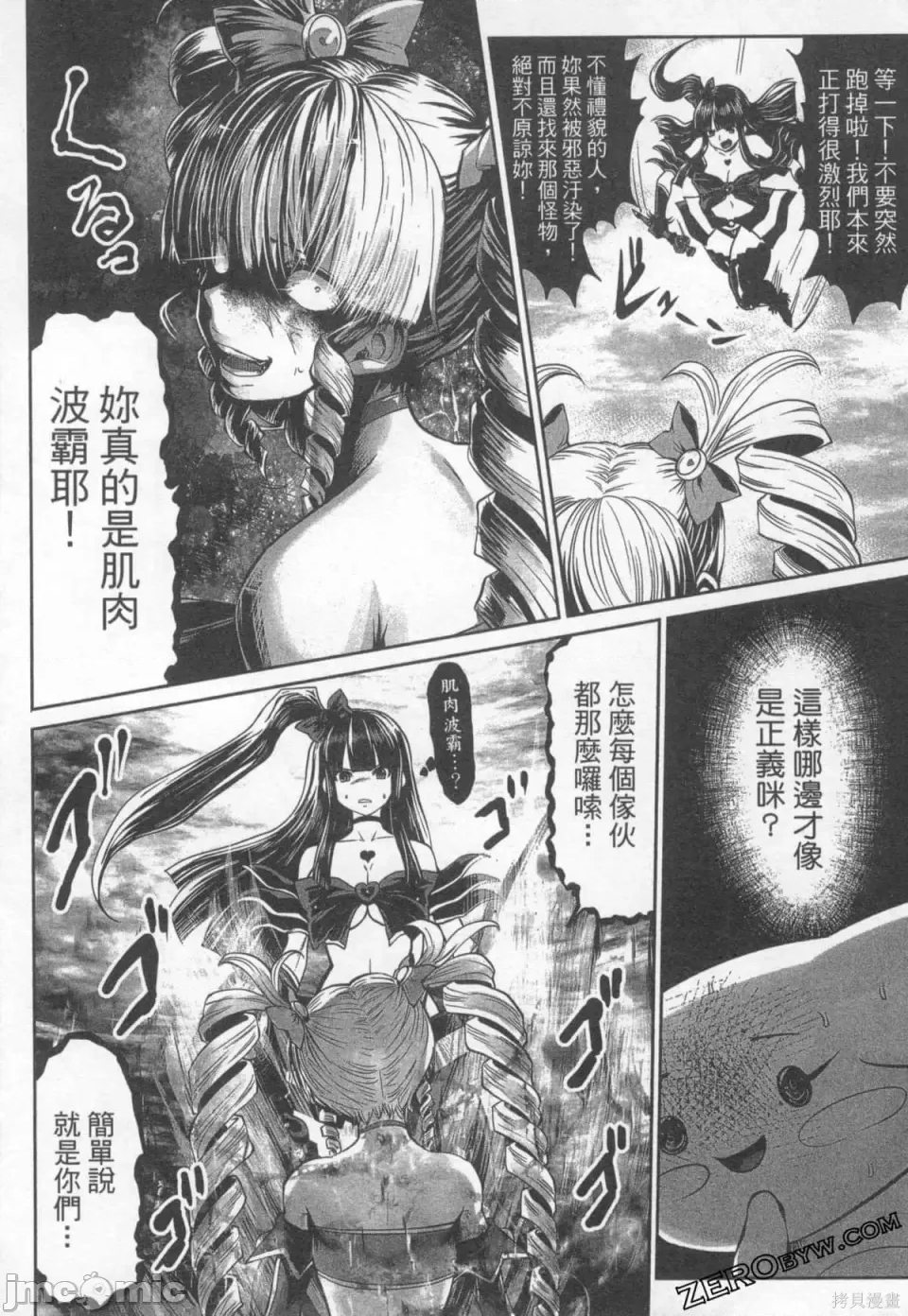 第 175 页