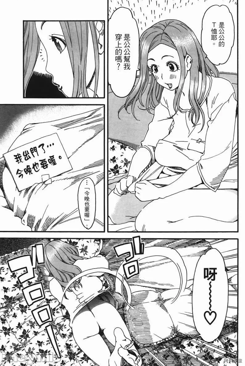 第 105 页