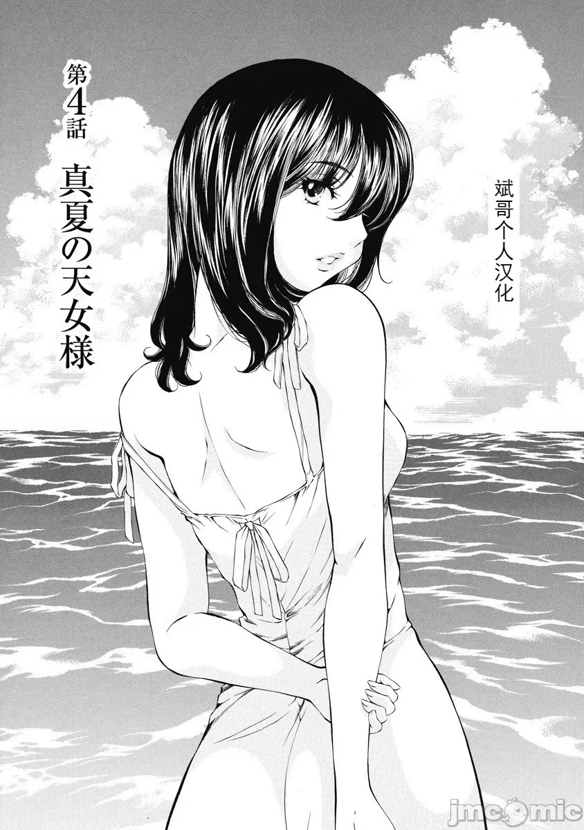 第 89 页