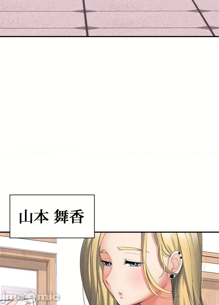 第 53 页
