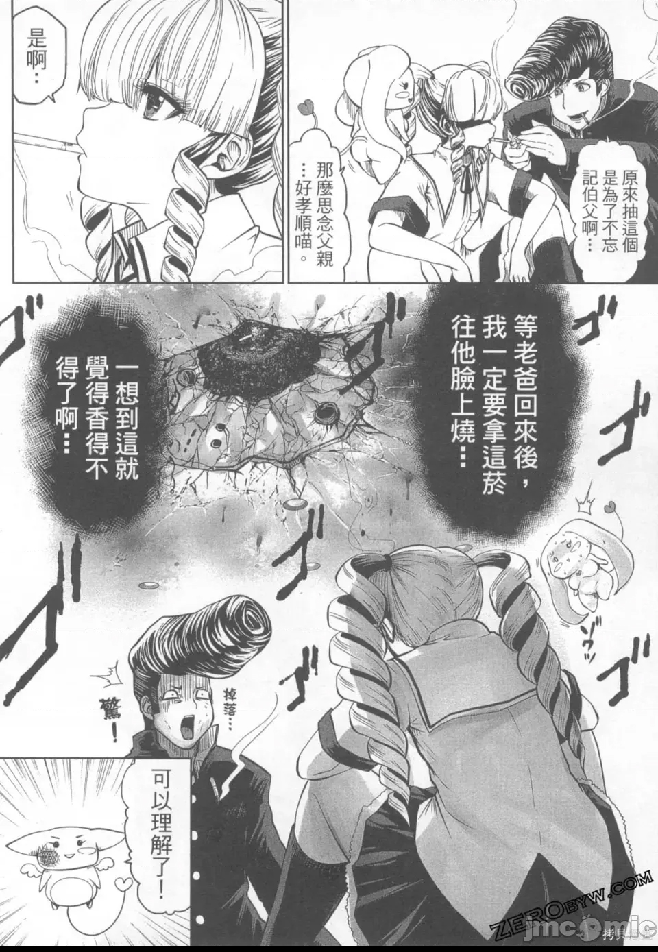 第 130 页