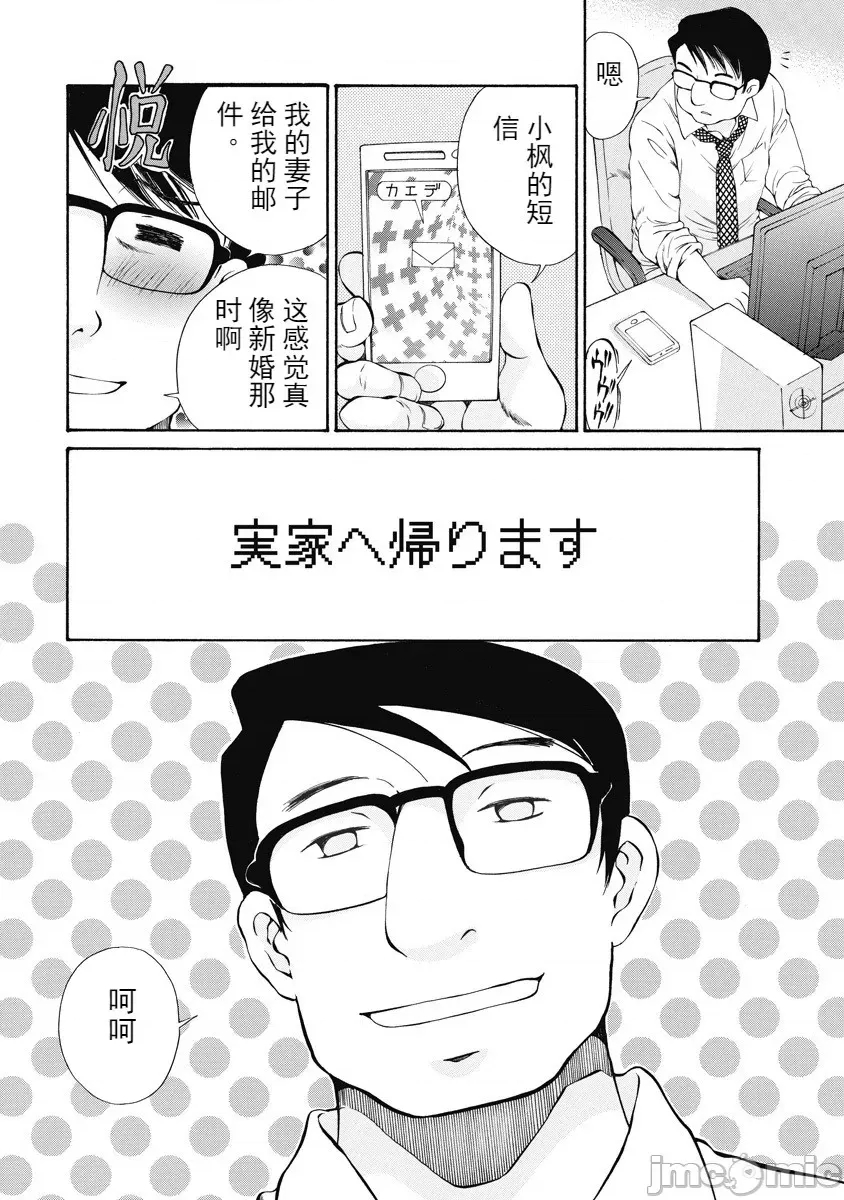 第 94 页
