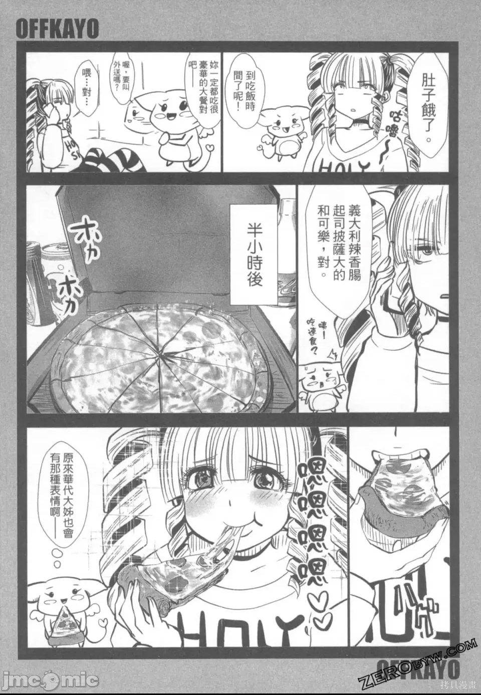 第 160 页
