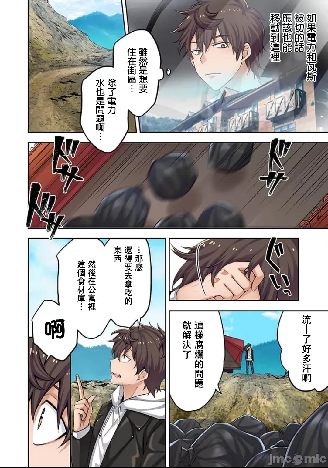 第 16 页