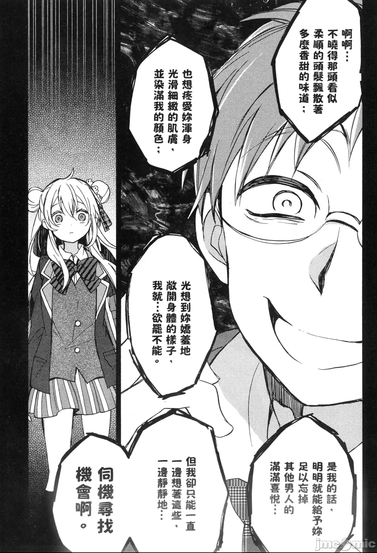 第 99 页