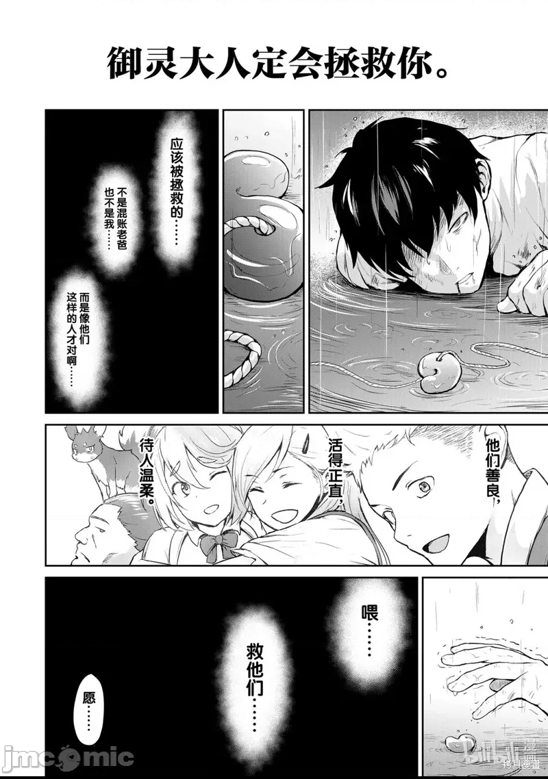 第 49 页