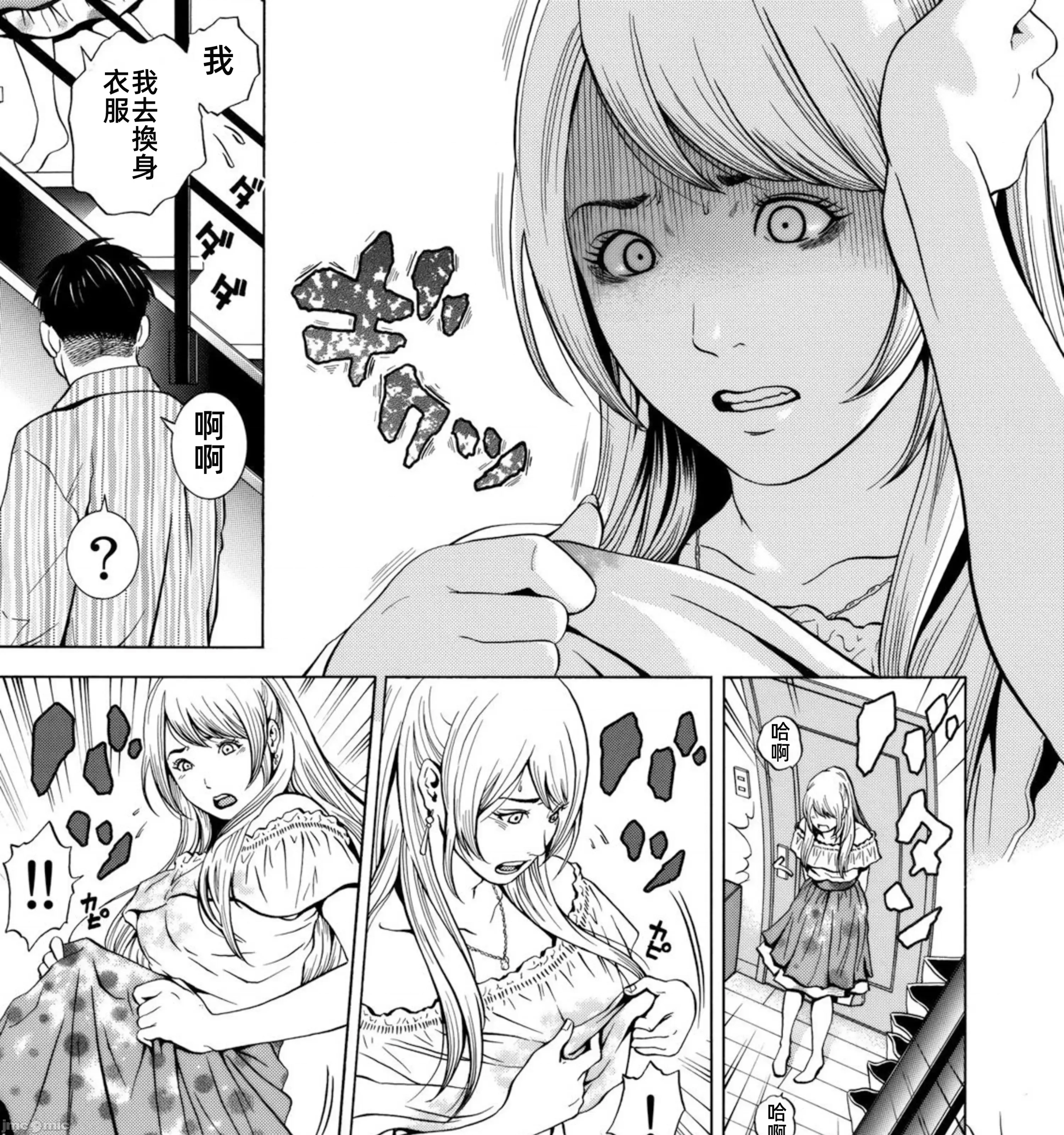第 49 页