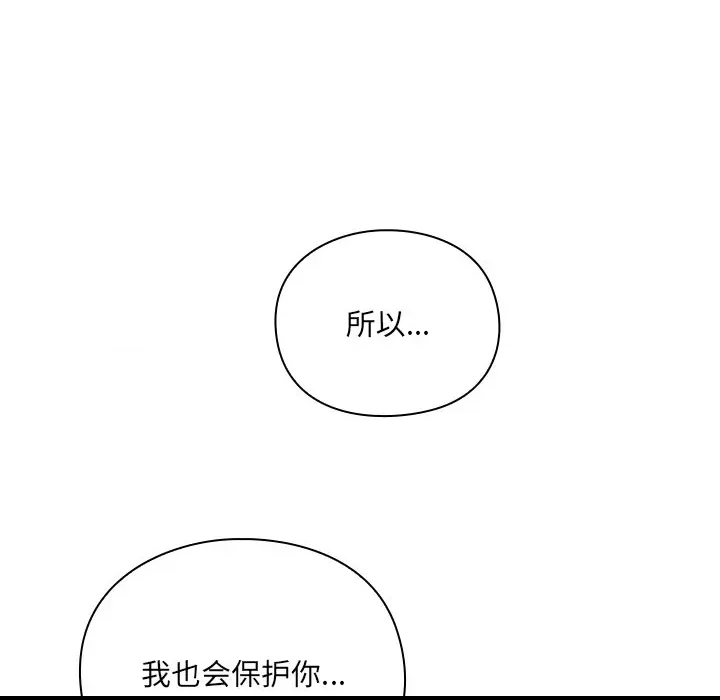 第 264 页