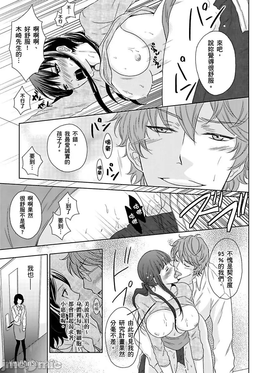 第 23 页