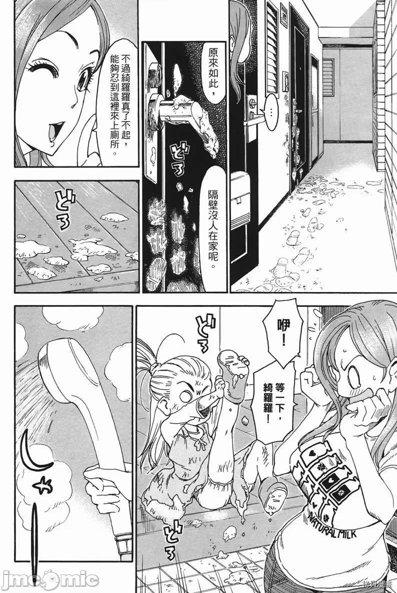 第 165 页