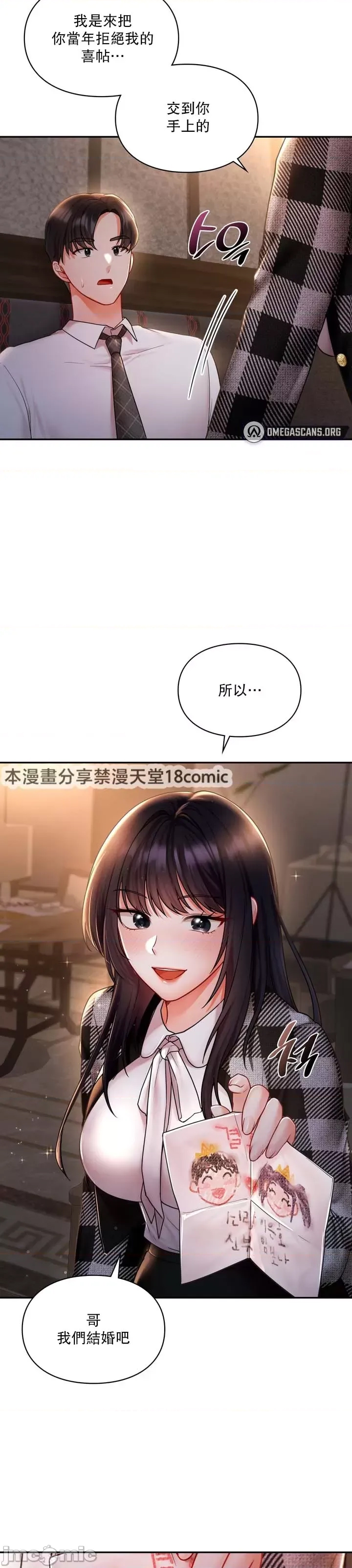 第 45 页