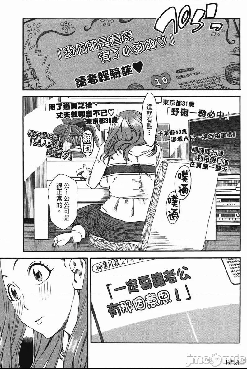 第 67 页