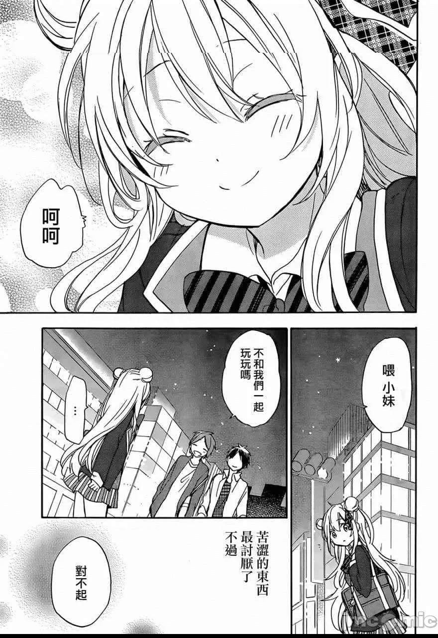 第 23 页
