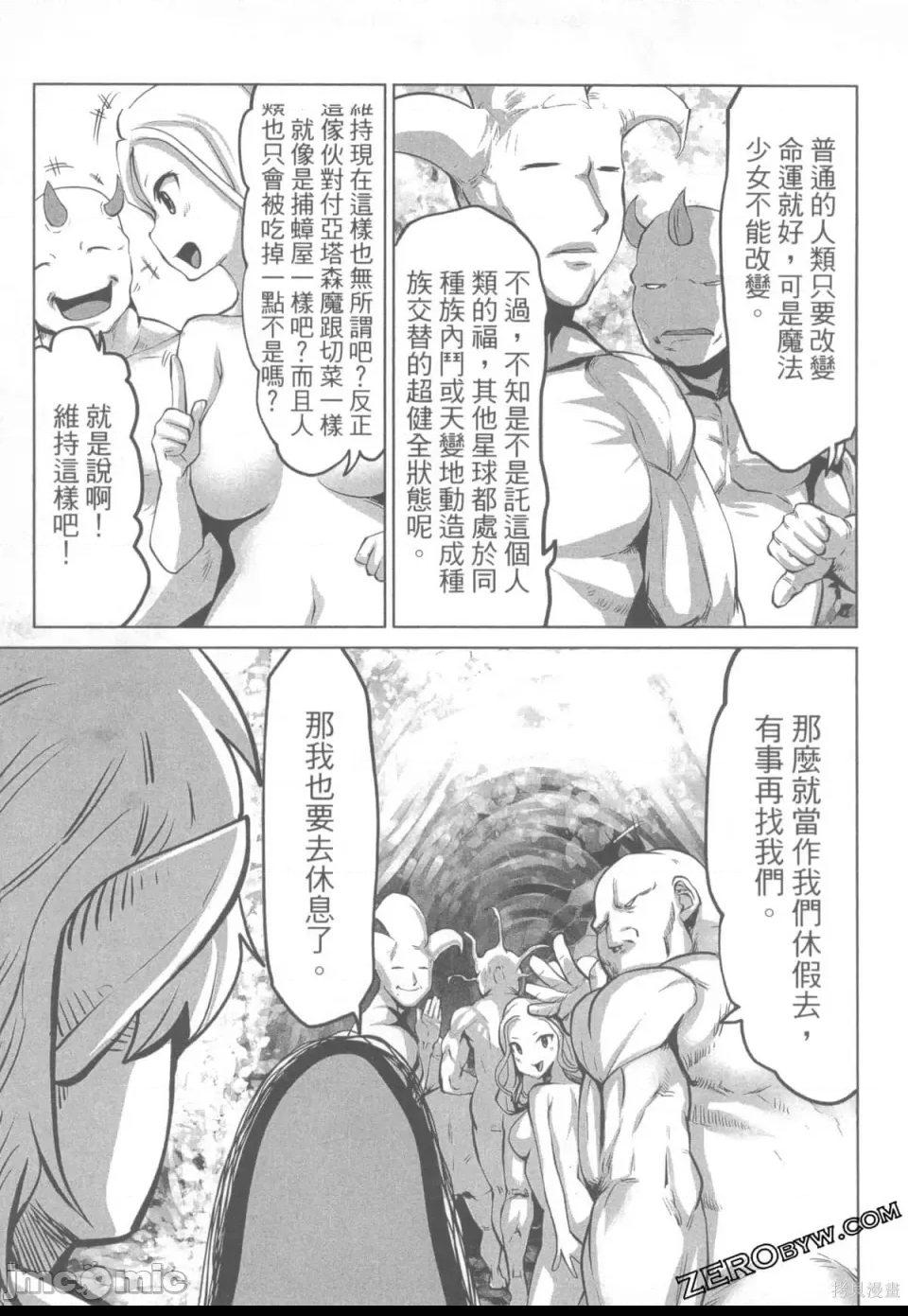 第 111 页