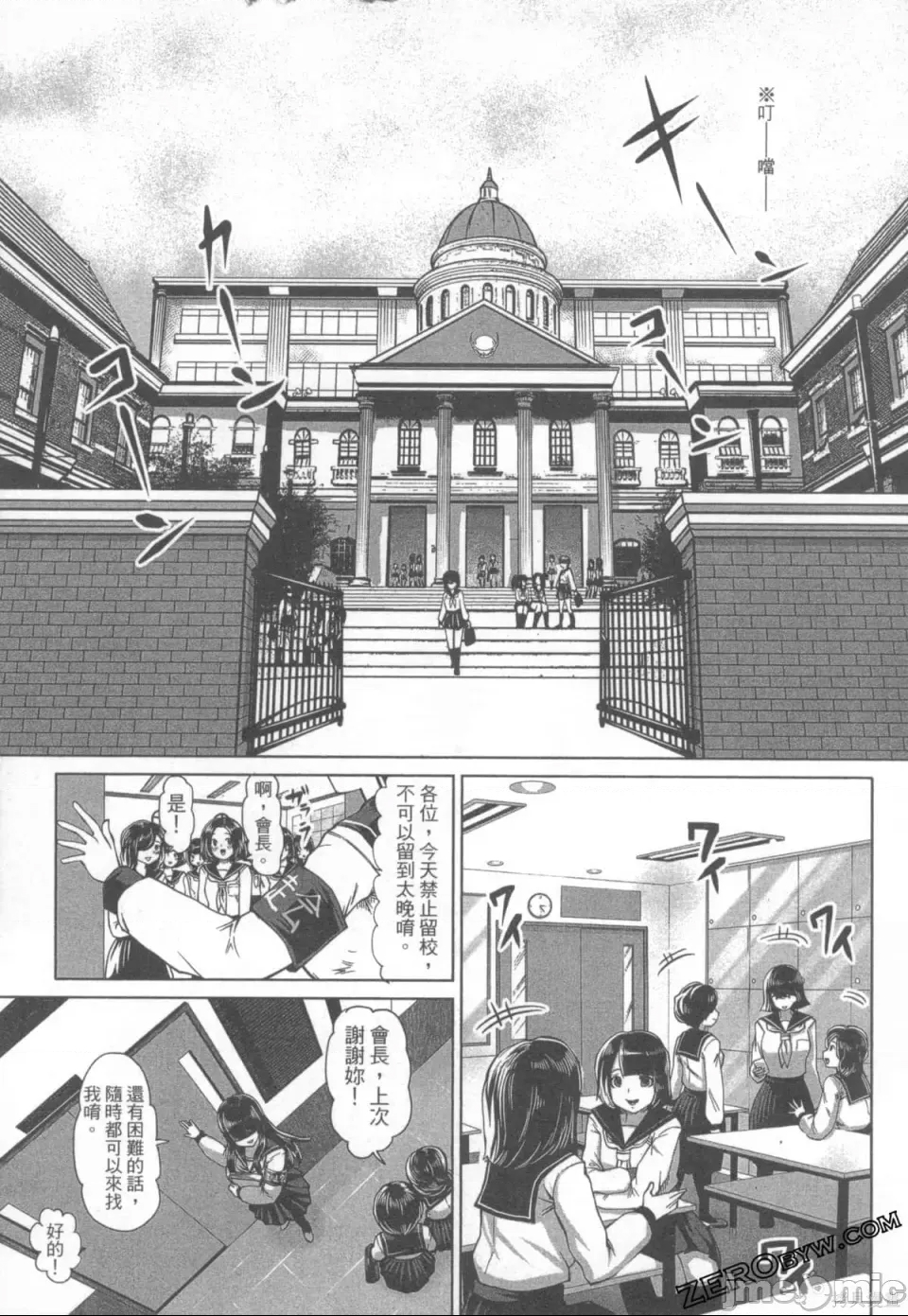 第 133 页