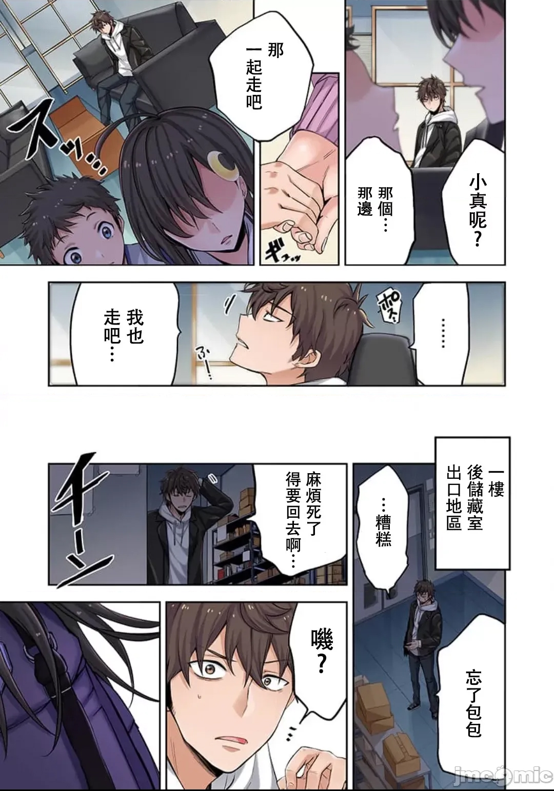 第 33 页