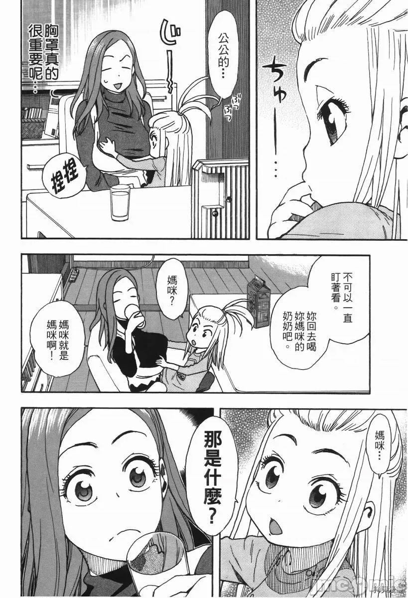 第 43 页