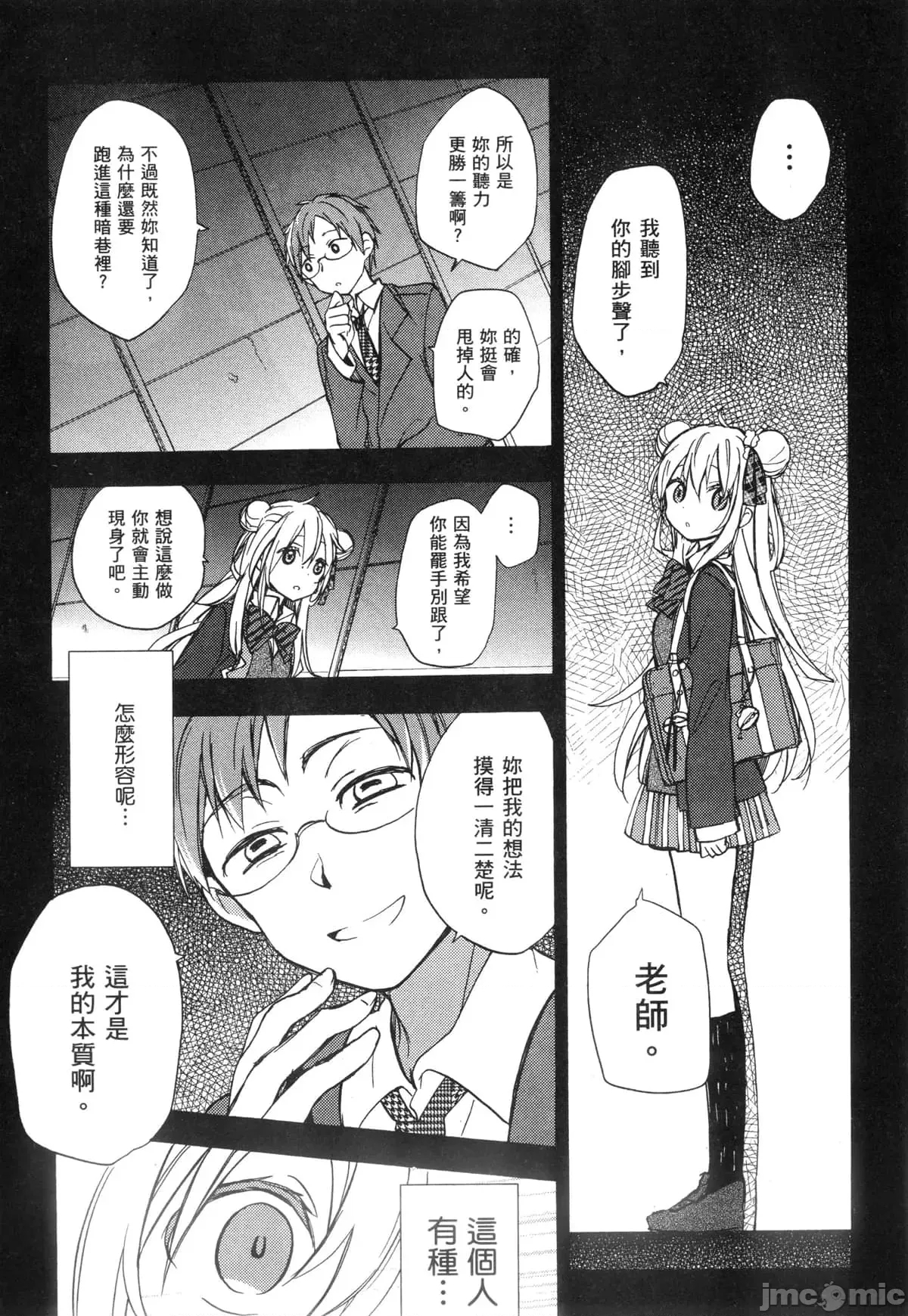 第 95 页